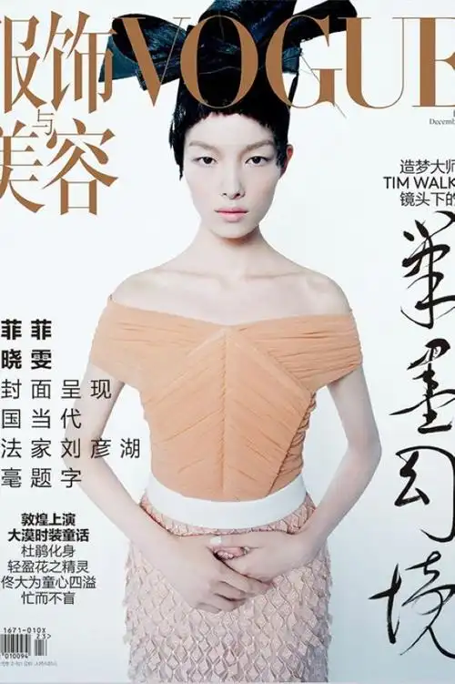 中国版《vogue》 | 最新杂志大片editorial