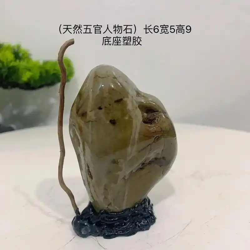 以石会友 #奇石 #原石 #纯天然奇 - 抖音