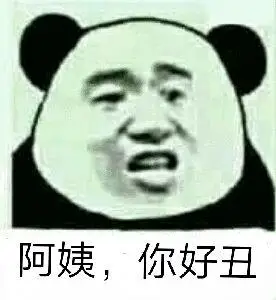 表情包_斗图图片