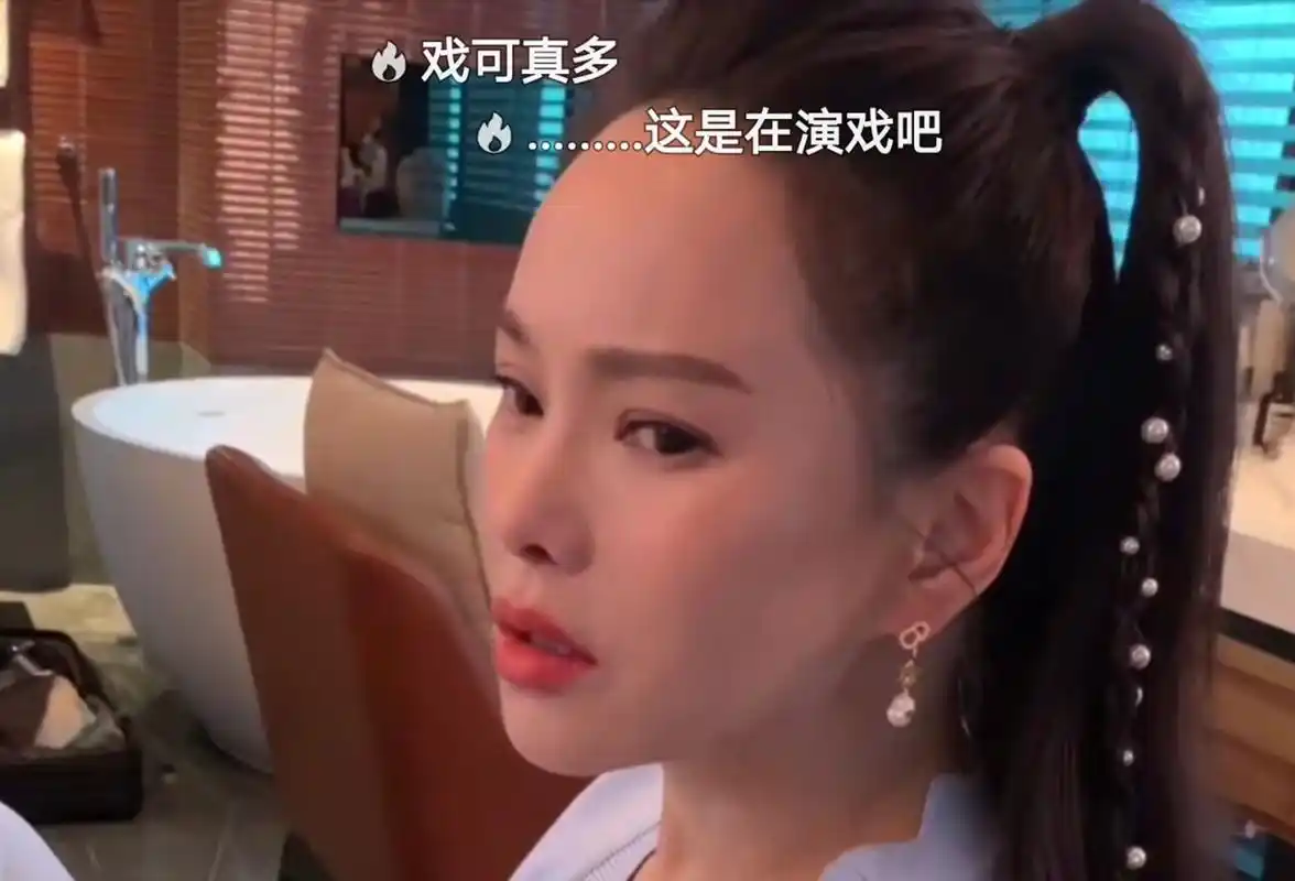 伊能静表情丰富