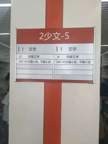 走进淄博图书馆---傅家中心小学三年级二班蒲公英中队实践活动纪要_中