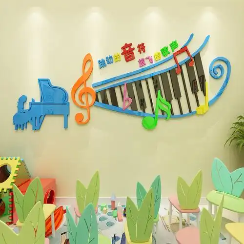 音乐教室装饰墙贴艺术墙贴画辅导班背景墙布置亚克力音符贴纸儿童