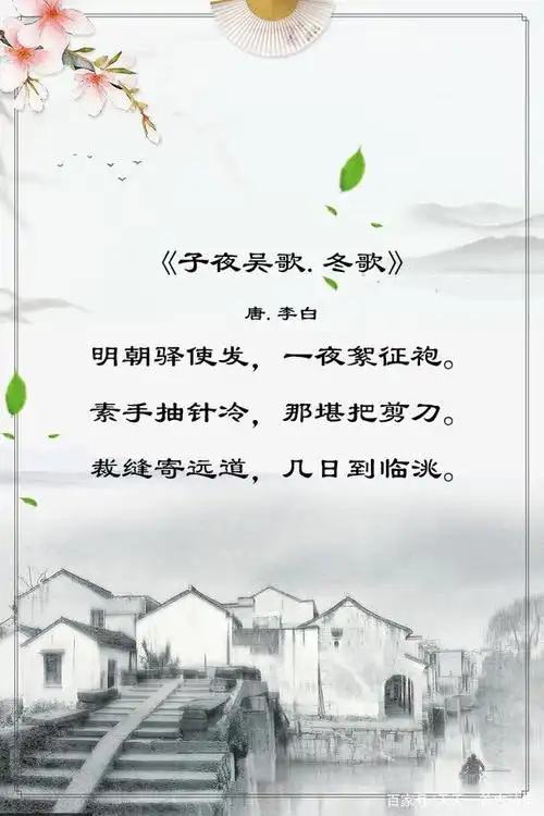 凝结在冬日里的思念,"好一个憔悴的凭栏人"5首古诗词冻住爱情