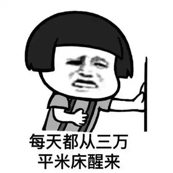 炫富_金馆长_表情头牌表情包