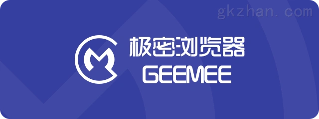 极密geemee