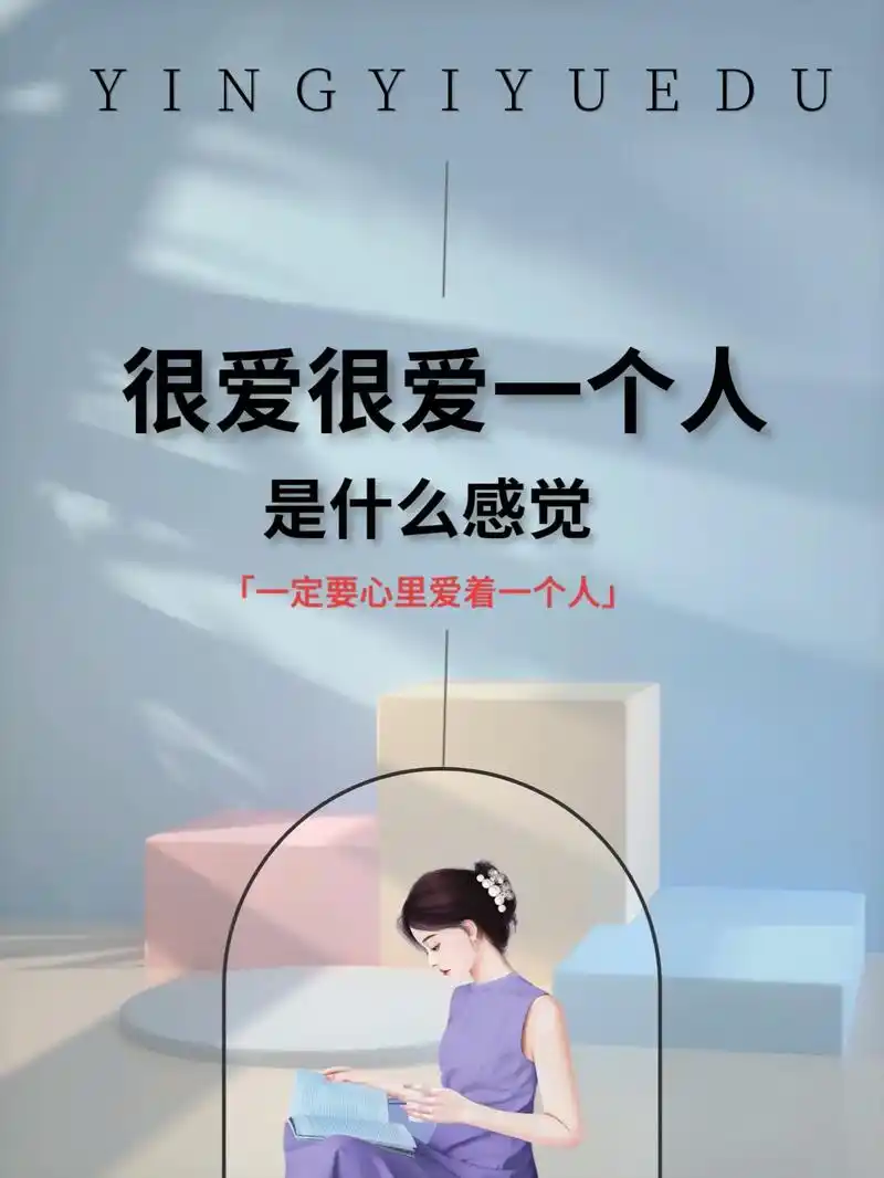 7815心里住着一个人,日子才会有滋味, - 抖音