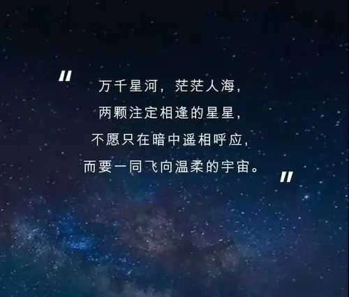 万宝龙 x 包先生丨浩瀚星河,爱在宇宙!