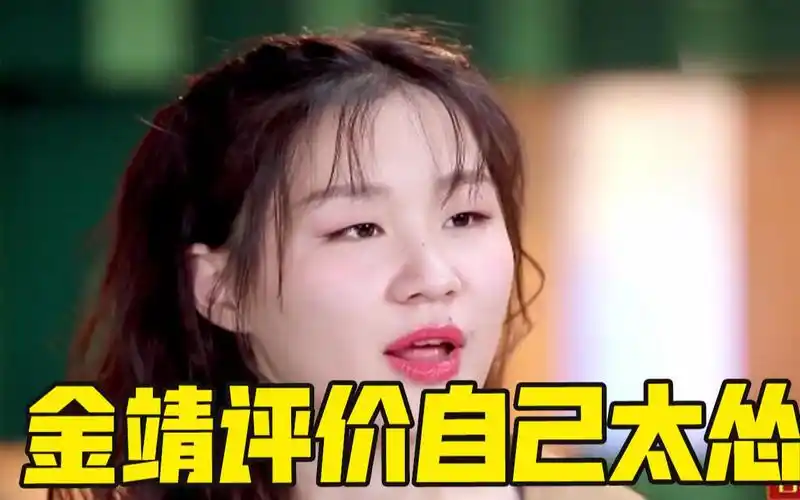 【欢乐喜剧人】百乐门女笑匠金靖刘胜瑛,评价自己太怂欲为上海喜剧人