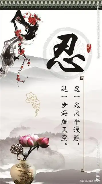 人生格言,忍耐也是一种态度,做到这些,你一定会变得更加优秀