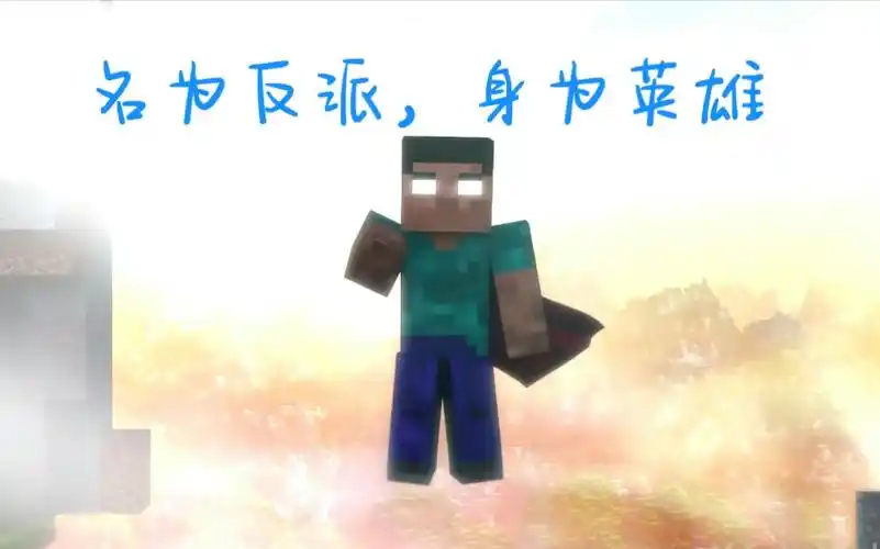 名为反派身为英雄盘点烦村中所有出场的him角色