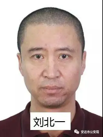 安达市公安局公开征集范玉,李志军,黄玉峰等人涉黑违法犯罪线索通告