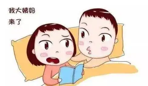 忍不住月经期同房?你可知经期同房的危害?