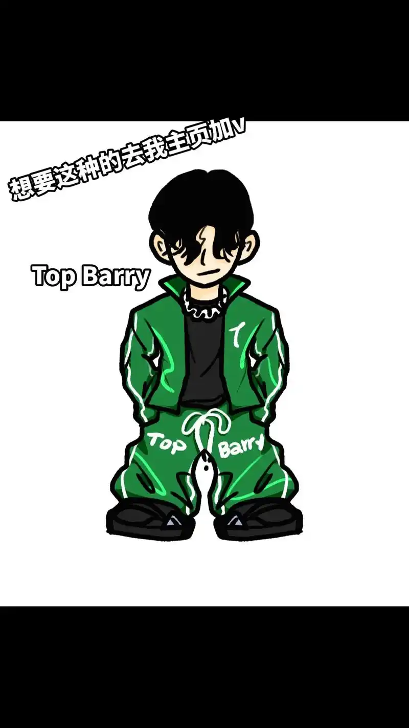 接头像和封面.赚点小钱#嘻哈 #说唱封面 #专辑封面 #小人 - 抖音