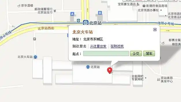 北京北站为什么封闭了 北京站为什么会封