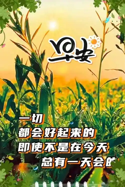 大家早安!非常时期,疫情再次来袭!