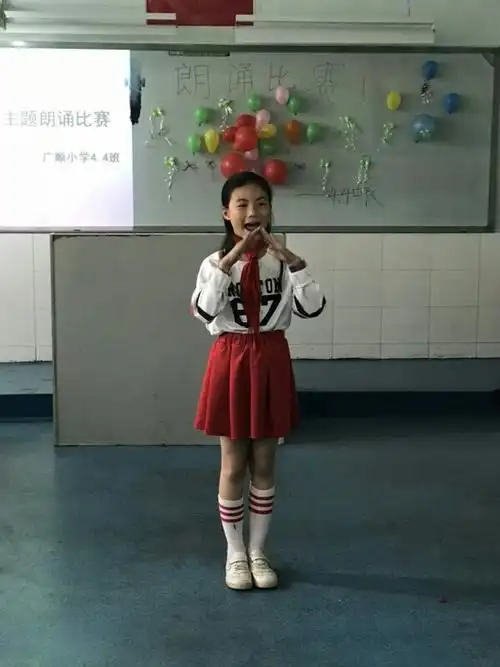 广顺小学四年级4班为祖国点赞主题朗诵比赛