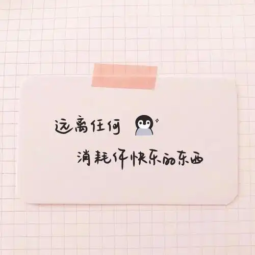 好看的微信朋友圈背景图无水印的大家一起分享一下