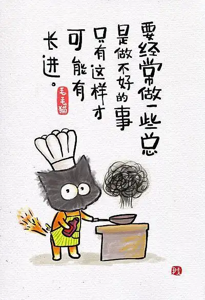 6幅正能量幽默漫画,看完暖心治愈~(一定要看!转发收藏)