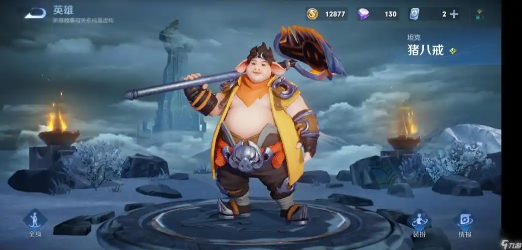 王者荣耀s22猪八戒怎么出装全肉猪八戒出装详解