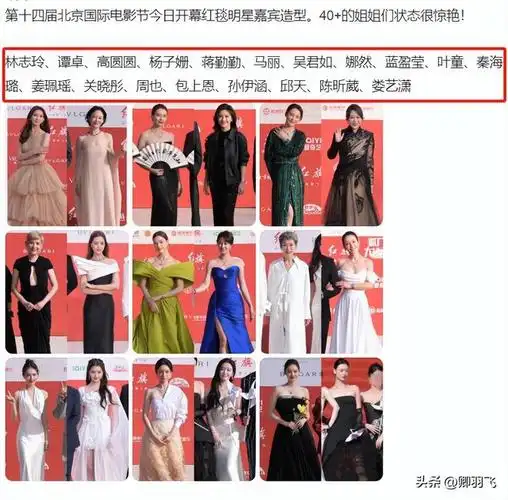 北京这一夜,吴君如真空上阵,娄艺潇全脸肿胀,谭卓腋下皮肤惊人