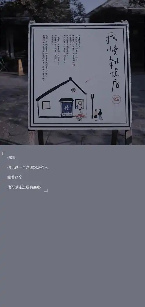 请问大家有没有类似这样的半屏壁纸