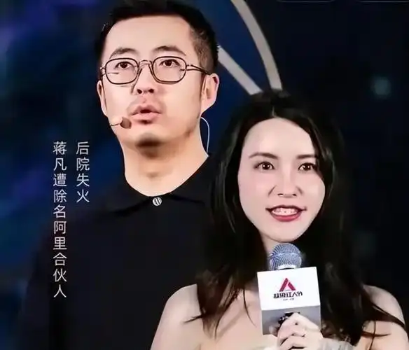 "出轨门"两年后,蒋凡张大奕被爆结婚,第三者成功上位原配输了吗?