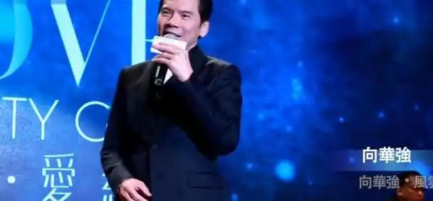 向华强500万力挺萧敬腾,与向太同养前妻40年,缘由何在?