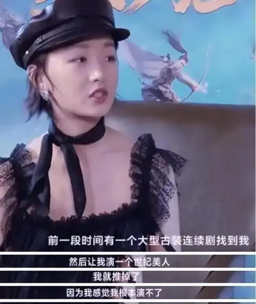 这一次,"三金影后"周冬雨的"体面",算是被王迅彻底戳穿了