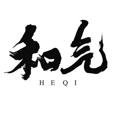 em>和气 /em>