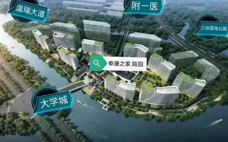 泰康之家·瓯园 —地址|预约参观|电话|怎么样