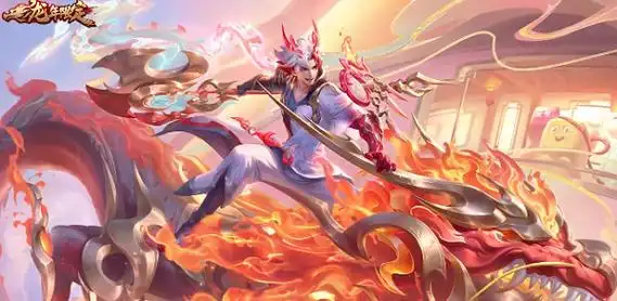 王者荣耀孙策龙年限定价格 王者荣耀孙策龙年限定多少钱