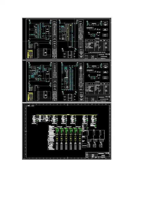 5mwp分布式屋顶光伏电站全套图纸_第2页