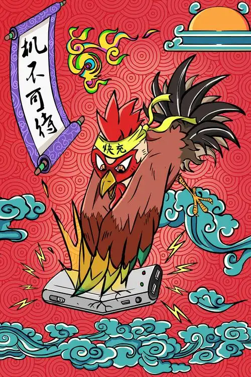 一组鸡年插画设计