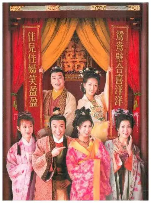 《锦绣良缘》,tvb出品古装家庭剧,讲述程府一家几段"锦绣良缘".