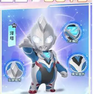 元梦之星泽塔奥特曼怎么获取获得方法介绍攻略