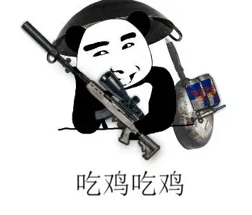 我一无所有 - 斗图表情包 - 斗图神器 - adoutu.com