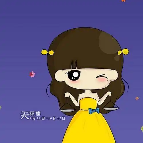 我是天秤座头像图片带字图片