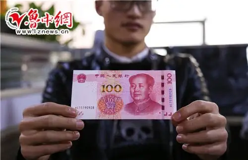 新版百元人民币到达淄博 快去兑换"土豪金"