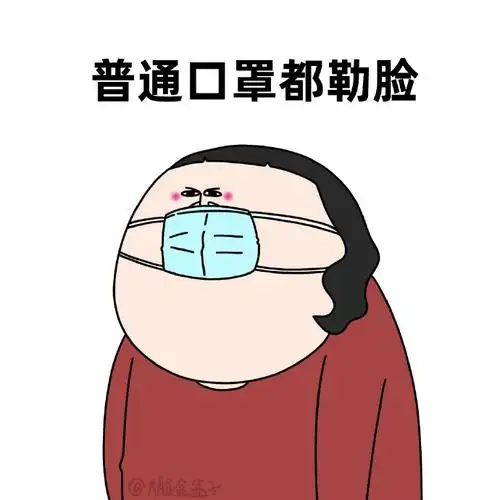 脸大是一种什么样的体验#从小到大我就经常听人说"你真给你爸妈长 ""