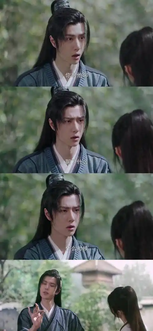 有翡:有种以命换爱,又以爱换了命的爱情,叫周翡和谢允