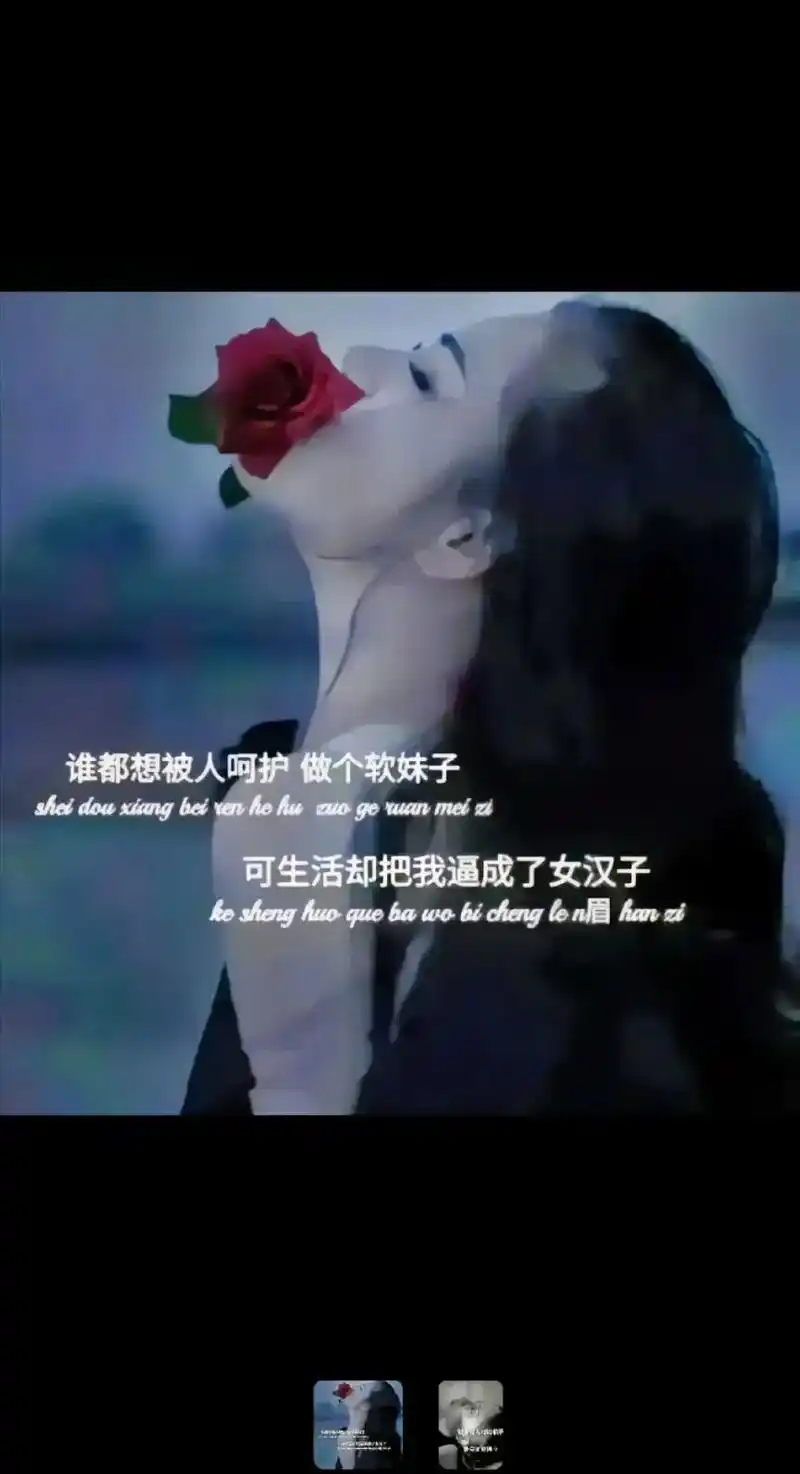 谁还不想做个小鸟依人,有人疼有人爱有人宠,温柔体贴的女人,然 - 抖音