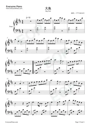 大鱼-简单完整版五线谱预览-eop在线乐谱架