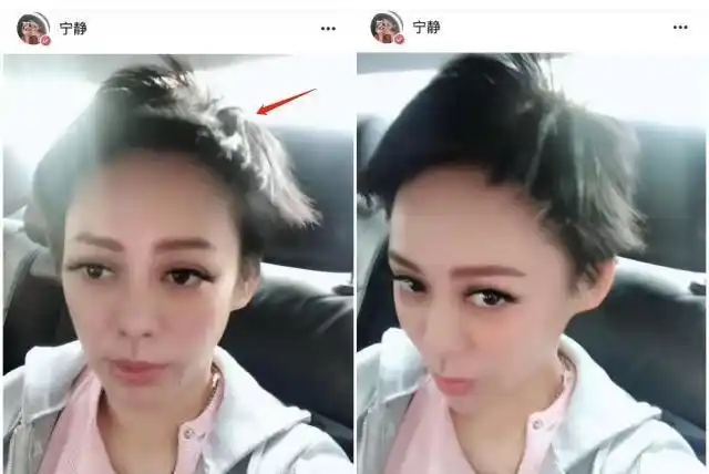 原创整容后的宁静前后差异巨大网友没了眼妆的她根本不敢认