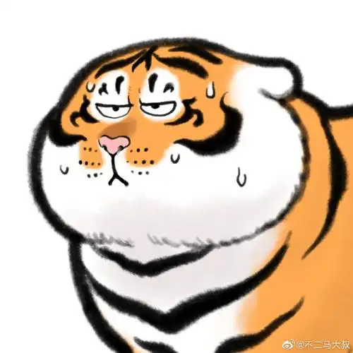 剧情缓慢推进ing……#我不是胖虎#不二马大叔超话