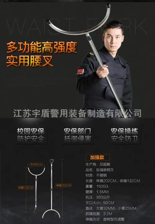 学校安保器材防暴钢叉 防暴盾牌手持防暴头盔防护服 保安八件套