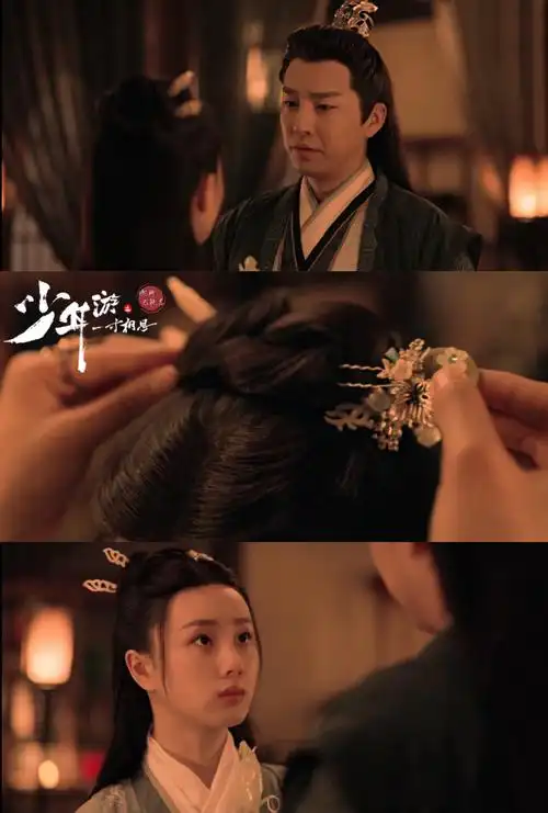 少年游之一寸相思明珠蒙尘令人心痛人物真实得让人难忘