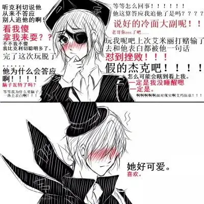 第五人格杰园杰园杰园