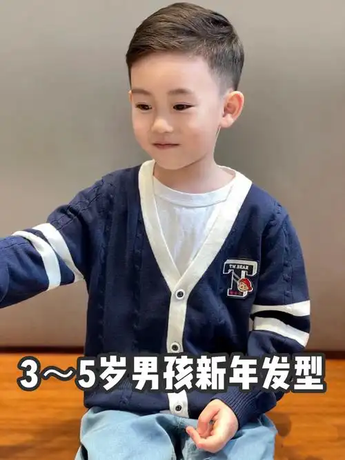 儿子的剪发合集喜欢小男孩简洁帅气的发型