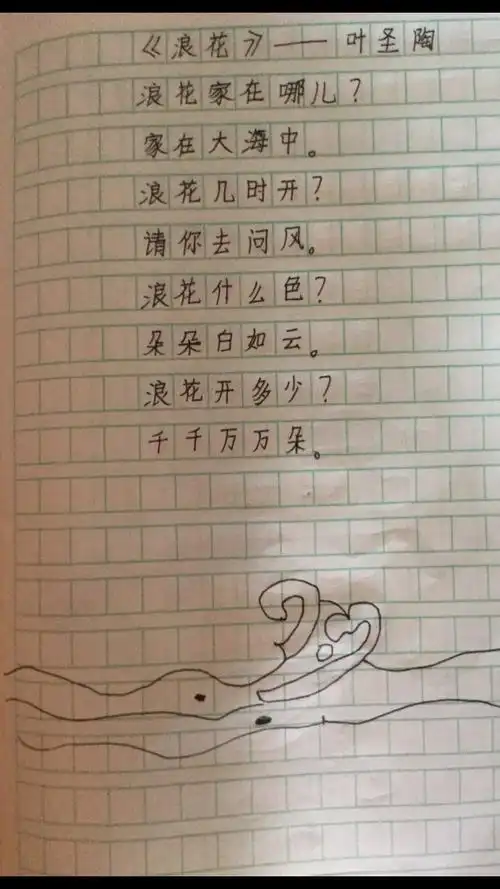 我们的诗歌摘抄集(三) - 美篇