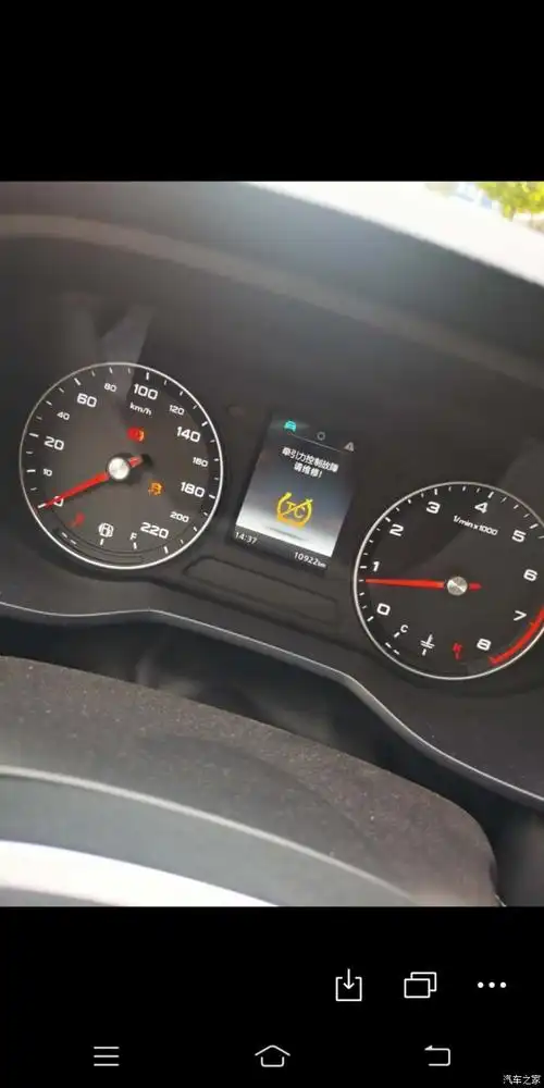 荣威i5牵引力故障请大神帮忙支个招